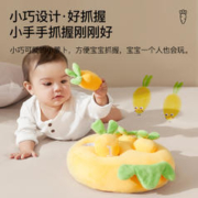 蒂乐 拔萝卜玩具婴儿可啃咬益智6个月宝宝毛绒胡萝卜婴幼儿童早教