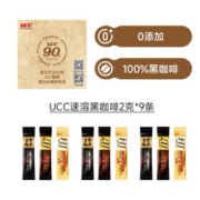 UCC 悠诗诗 117&114&炭烧速溶分享装3P*3
