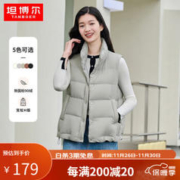 TANBOER 坦博尔 轻薄羽绒马甲背心