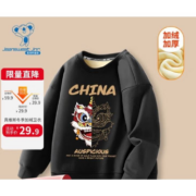 京东百亿补贴:真维斯 男童加绒卫衣秋冬款 冬装中国风保暖上衣 黑 J双面狮 130