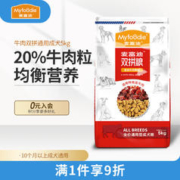Myfoodie 麦富迪 牛肉双拼狗粮 成犬粮柯基博美哈士奇金毛通用型 全犬种通用5kg