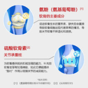 新盖中盖 盖中盖 氨糖软骨素钙片中老年护关节维生素D安糖补软骨官方旗舰店