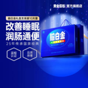 脑白金 黄金搭档脑白金口服液10支+10胶囊