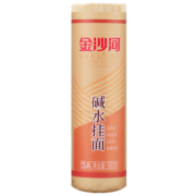 金沙河面条 碱水挂面 热干面面条 碱水面碱面条900g