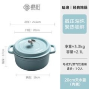 高颜值厨房煲汤必备：unicorn casting 鼎时 珐琅锅 20cm 天水蓝