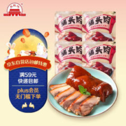 大红门 香卤猪头肉 450g*4袋 套装+凑单