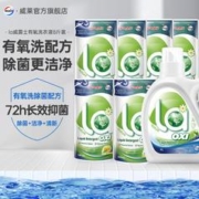 Walch 威露士 洗衣液 la有氧洗组合装 la有氧洗8斤