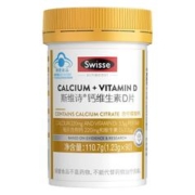 返20猫卡 Swisse柠檬酸维生素D钙片90片