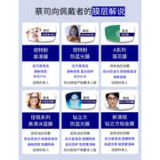 蔡司近视镜片可做度数散光男女通用 蔡司新清锐铂金膜 1.60（2片）配镜咨询客服