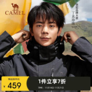 CAMEL 骆驼 丁真同款CamelTex户外御寒冲锋衣男防油污外套三合一登山服3514