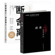 【自选】沙丘全套123456 沙丘六部曲 弗兰克赫伯特著 同名电影即将全国上映 美国现代长篇科幻小说 沙丘六部曲【定价394.9】