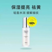 88VIP会员：OLAY 玉兰油 光感小白瓶 30ml