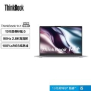 ThinkPad 思考本 联想ThinkBook 14+ 酷睿i5-13500H 轻薄便携办公笔记本电脑14英寸