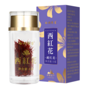 云南白药藏红花伊朗藏红花西红花全长红丝手工挑选番红花枸杞泡水滋补品 【单盒】精选藏红花1g