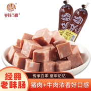 京东百亿补贴：克拉古斯 香肠老味肠230g