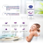 NIVEA 妮维雅 夜间焕白身体乳果酸VC保湿滋润200ml*3