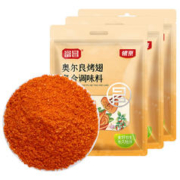 富昌 奥尔良烤翅复合调味料80g*3袋烤鸡翅鸡腿烤肉调味料
