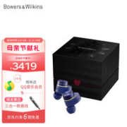 宝华韦健 B&W) Pi7二代礼盒版 湛金蓝 真无线主动降噪HIFI运动蓝牙耳机 入耳式智能消噪豆