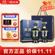 汾酒 蓝汾 53度 清香型白酒 475mL*2瓶 双瓶装（赠礼品袋）