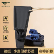 七匹狼 保暖裤男德绒护膝保暖裤子秋冬基础厚款棉毛裤 多色可选 黑灰色 180/XXL(建议150-165斤)