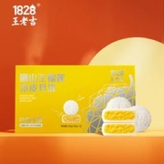 第二件6元 1828王老吉猫山王榴莲冰皮月饼