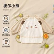 88VIP会员：贝肽斯 宝宝罩衣