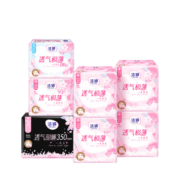 洁婷透气樱花款姨妈巾国产卫生巾日用护垫组合整箱装正品旗舰店A1