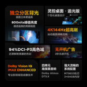 FFALCONTCL雷鸟电视55英寸鹤6Pro 超高清4K 240HZ高刷屏55S545C Pro 鹤6系列