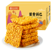 plus会员、概率券:西瓜味的童话 蟹黄味锅巴 500g/盒＊2件