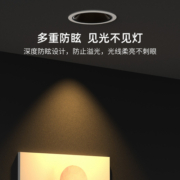 创米小白米家射灯智能语音调光客厅无副光斑小山丘嵌入式筒射灯S1