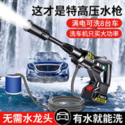 巨木 无线洗车机高压锂电池水枪洗车神器汽车用家用刷车泵大功率便携式 双驱动力款7件套