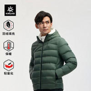 KAILAS 凯乐石 轻薄羽绒服男户外防风保暖连帽修身登山露营便携羽绒外套女