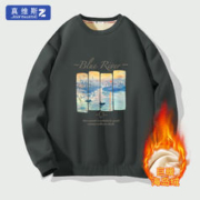 JEANSWEST 真维斯 男士加绒圆领印花卫衣 两件装