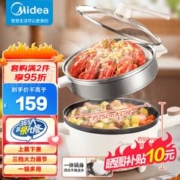 Midea 美的 电炒锅 大功率速热爆炒电热锅 家用多功能锅炒菜锅