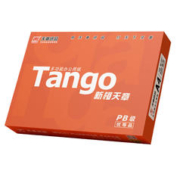 TANGO 天章 新橙天章 A4打印纸 70g 500张/包