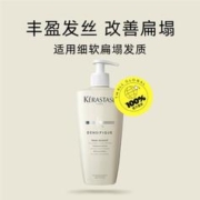 KÉRASTASE 卡诗 赋活洗发水 500ml