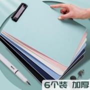 truecolor 真彩 文件夹a4书写夹板加厚学习垫板儿童写字夹板试卷收纳夹子办公