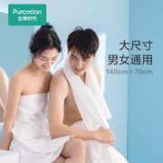 全棉时代 一次性浴巾压缩毛巾大号单独包装纯棉加厚便携旅行装70*140cm 珍珠纹浴巾*6条