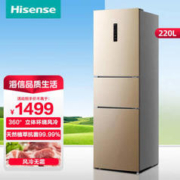 京东PLUS：Hisense 海信 BCD-220WYK1DQ 风冷三门冰箱 220L 金色