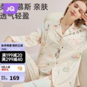 Joyncleon 婧麒 孕妇家居服 时间旅行