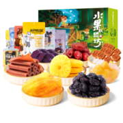 三只松鼠水果干大礼包8袋934g 蜜饯零食芒果干山楂草莓干脆枣果丹皮礼盒