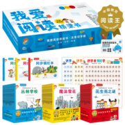 我爱阅读桥梁书 注音识字版 全三辑 套装全60册(儿童分级阅读丛书 礼盒装专为幼小衔接及小学一年级孩子打造的注音版桥梁书，赠汉字描红本和识字海报 )