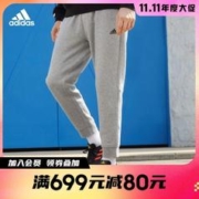 adidas 阿迪达斯 官网轻运动男女加绒加厚保暖锥形束脚运动裤IB2727 IB2730 IB2769