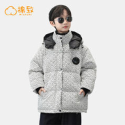 棉致 童装男童冬装棉服2023新款中大儿童面包服男孩冬季加厚外套潮