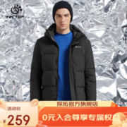 TECTOP 探拓 男士中长款连帽羽绒服 12147115YR