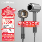CONFU 康夫 F9 高速无刷电吹风机家用负离子护发大功率冷热风无叶吹风筒 KF-F9