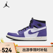 AIR JORDAN 1 ZOOM AIR CMFT AJ1  男子运动鞋 CT0978-501 42.5