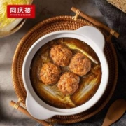 中华老字号，同庆楼 红烧狮子头650g*3件