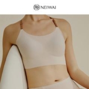 NEIWAI 内外 罗纹凉感吊带美背云朵无尺码文胸内衣女无钢圈无痕 紫麻糬（兰紫色） 均码
