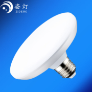姿灯（ZIDENG） LED室内飞碟灯节能E27超亮照明灯 【正白光6500k】30瓦